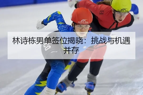 lin-shi-dong-nan-dan-qian-wei-jie-xiao-tiao-zhan-yu-ji-yu-bing-cun-2-328.jpg