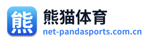 熊猫体育